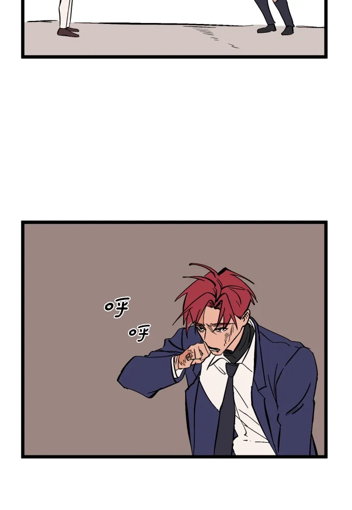 《GET BACK》特别篇 第3页