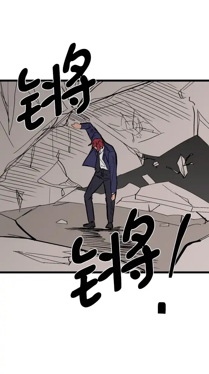 《GET BACK》特别篇 第17页
