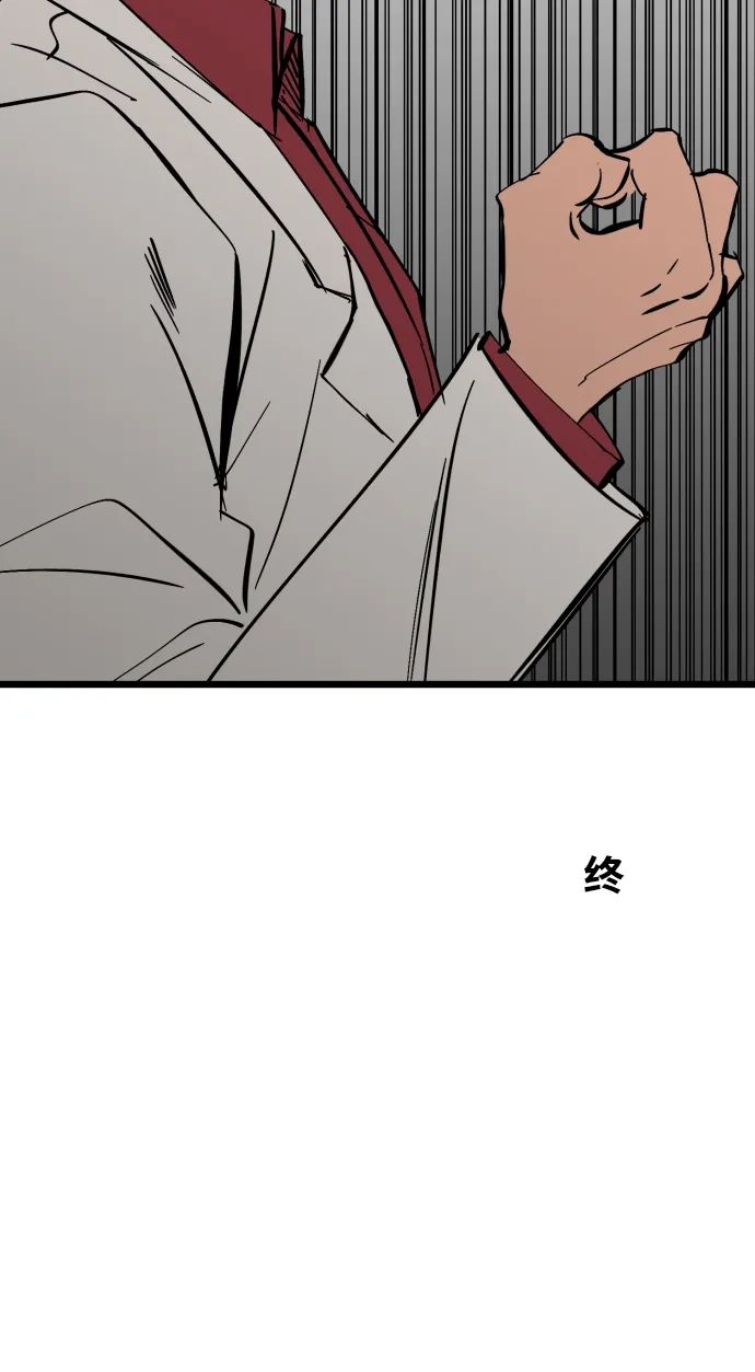 《GET BACK》特别篇 第19页