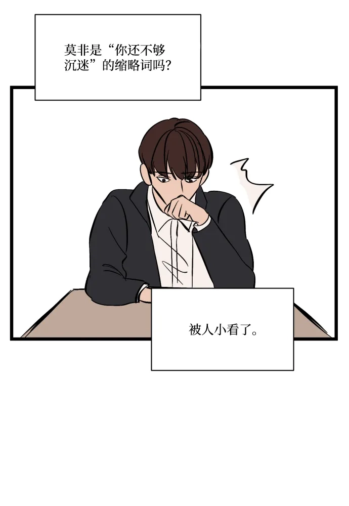 《GET BACK》特别篇 第63页