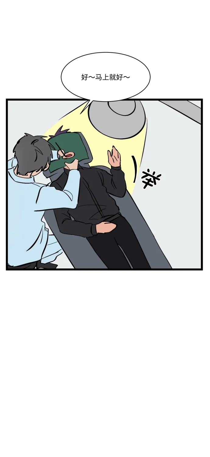 《GET BACK》特别篇 第53页