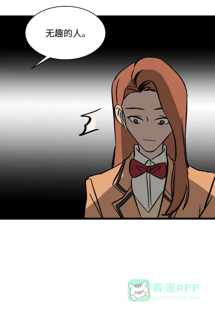 《GET BACK》特别篇 第81页