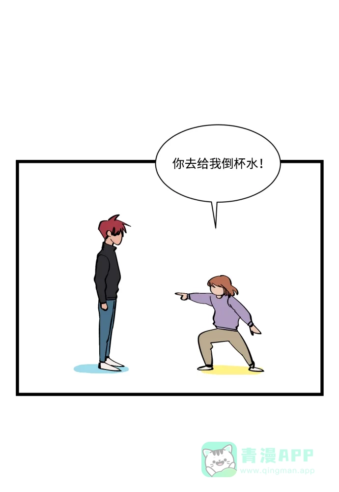 《GET BACK》特别篇 第41页