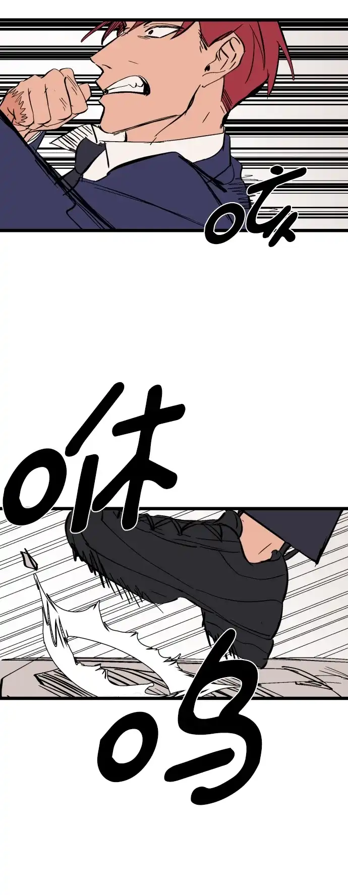 《GET BACK》特别篇 第10页
