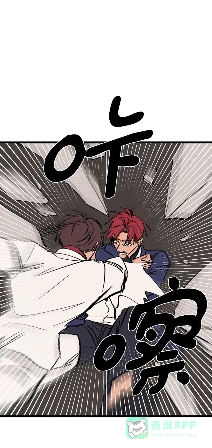 《GET BACK》特别篇 第11页