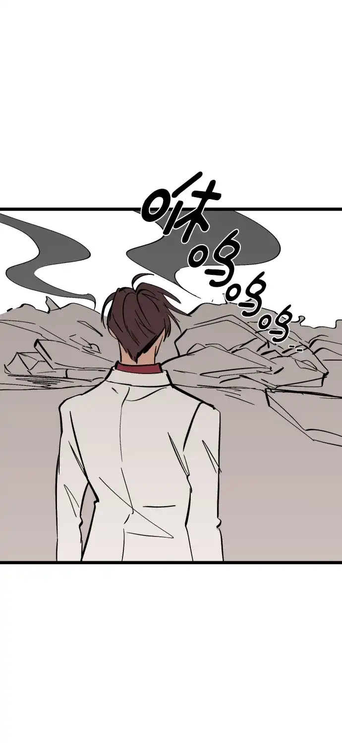《GET BACK》特别篇 第15页