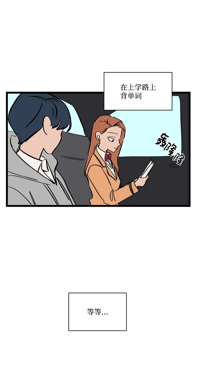 《GET BACK》特别篇 第79页