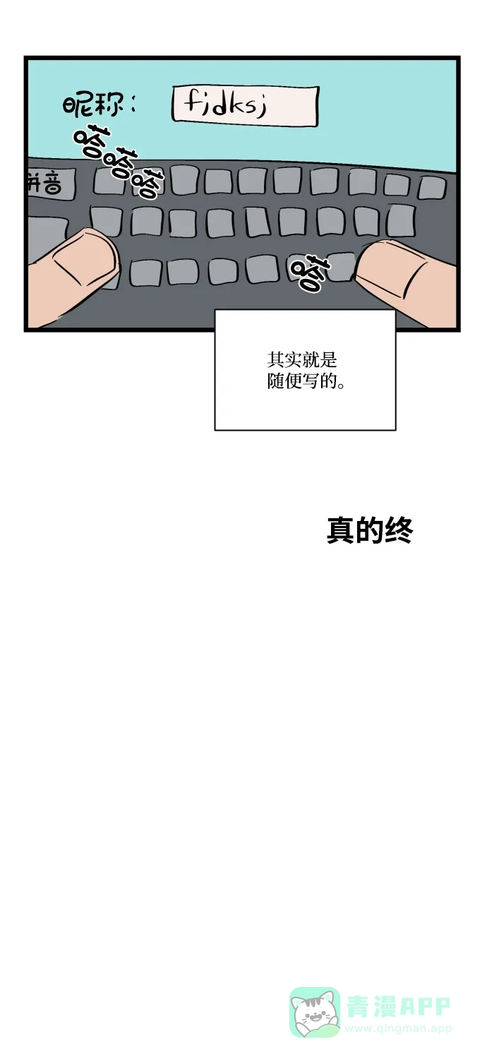《GET BACK》特别篇 第76页