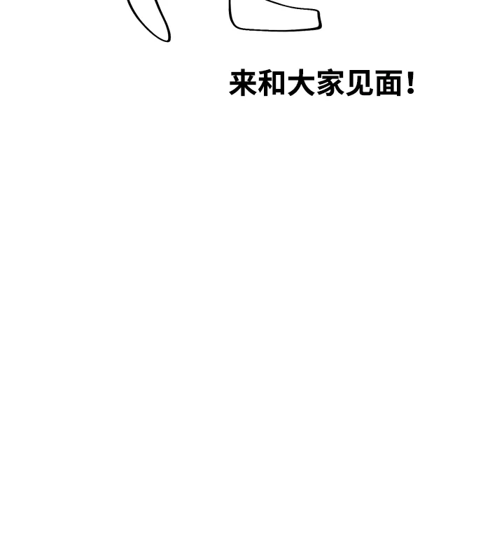 《GET BACK》特别篇 第102页