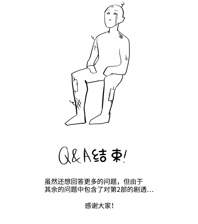 《GET BACK》Q&A + 后记 第62页