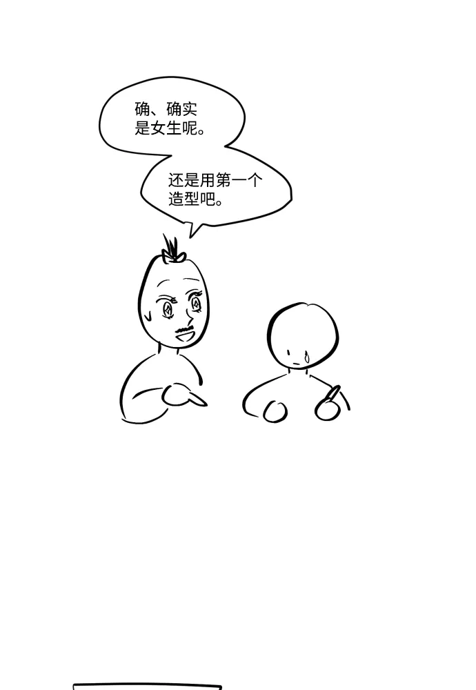 《GET BACK》Q&A + 后记 第40页