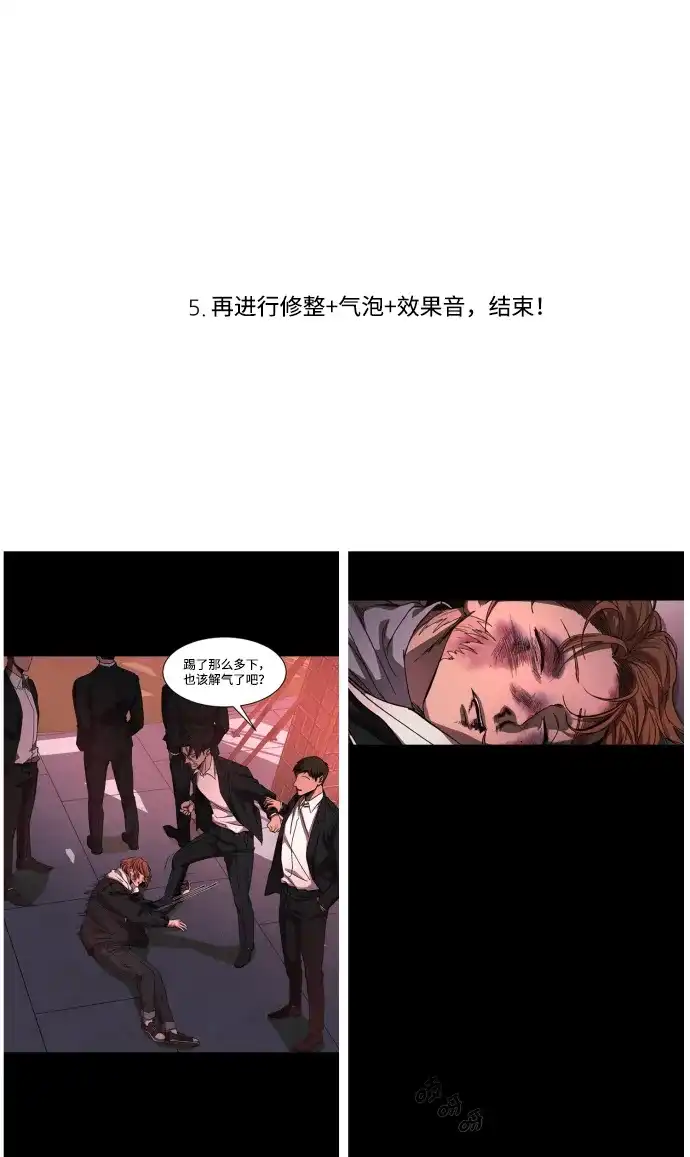 《GET BACK》Q&A + 后记 第58页