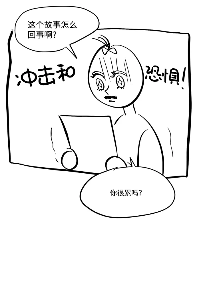 《GET BACK》Q&A + 后记 第24页