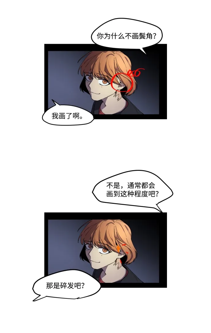 《GET BACK》Q&A + 后记 第64页