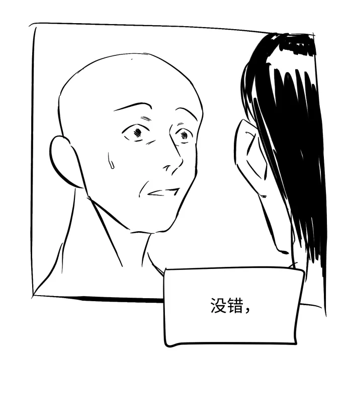 《GET BACK》Q&A + 后记 第68页