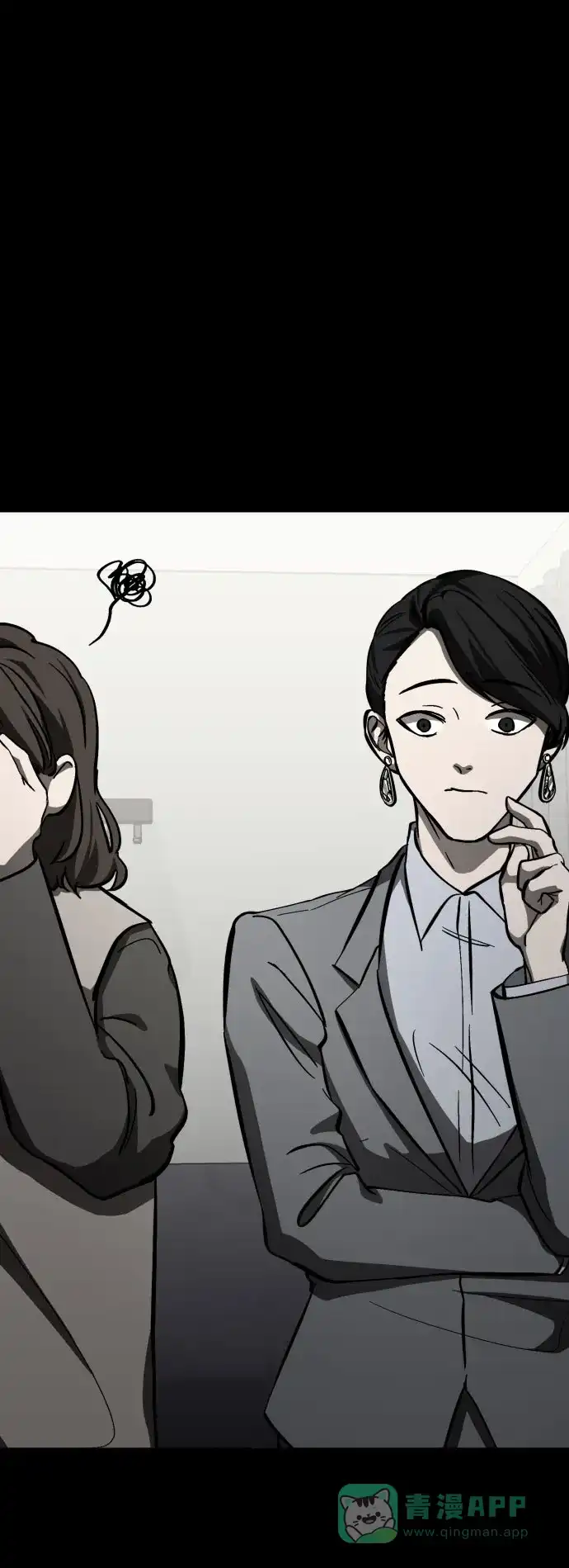 《GET BACK》[第2季] 第1话 檀露孤儿院 第81页