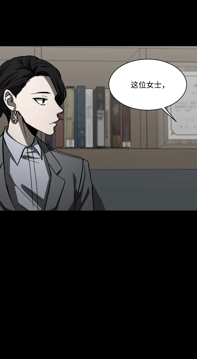 《GET BACK》[第2季] 第1话 檀露孤儿院 第50页