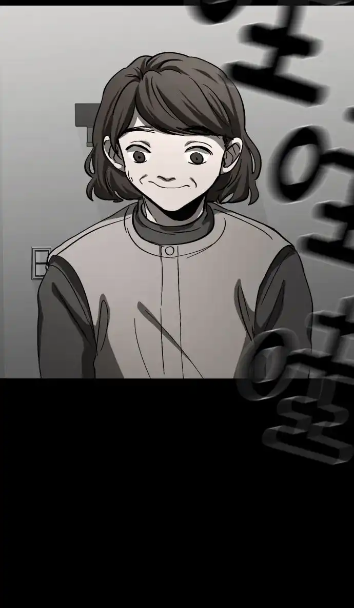 《GET BACK》[第2季] 第1话 檀露孤儿院 第58页