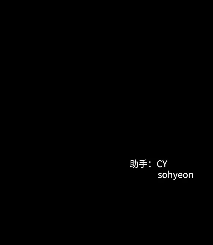 《GET BACK》[第2季] 第1话 檀露孤儿院 第85页