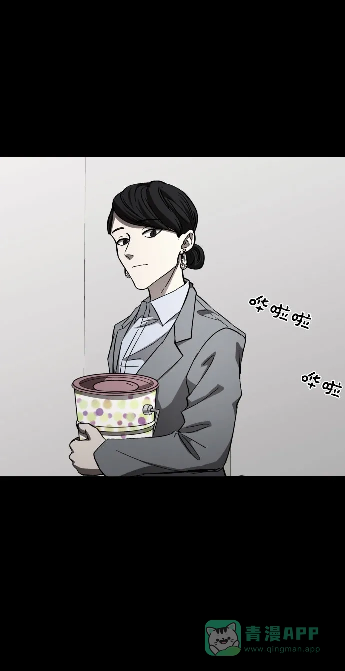 《GET BACK》[第2季] 第2话 天赋 第56页