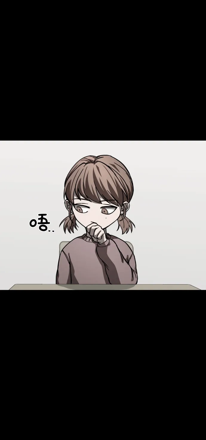《GET BACK》[第2季] 第2话 天赋 第20页