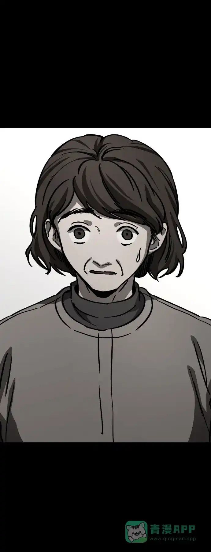 《GET BACK》[第2季] 第2话 天赋 第36页