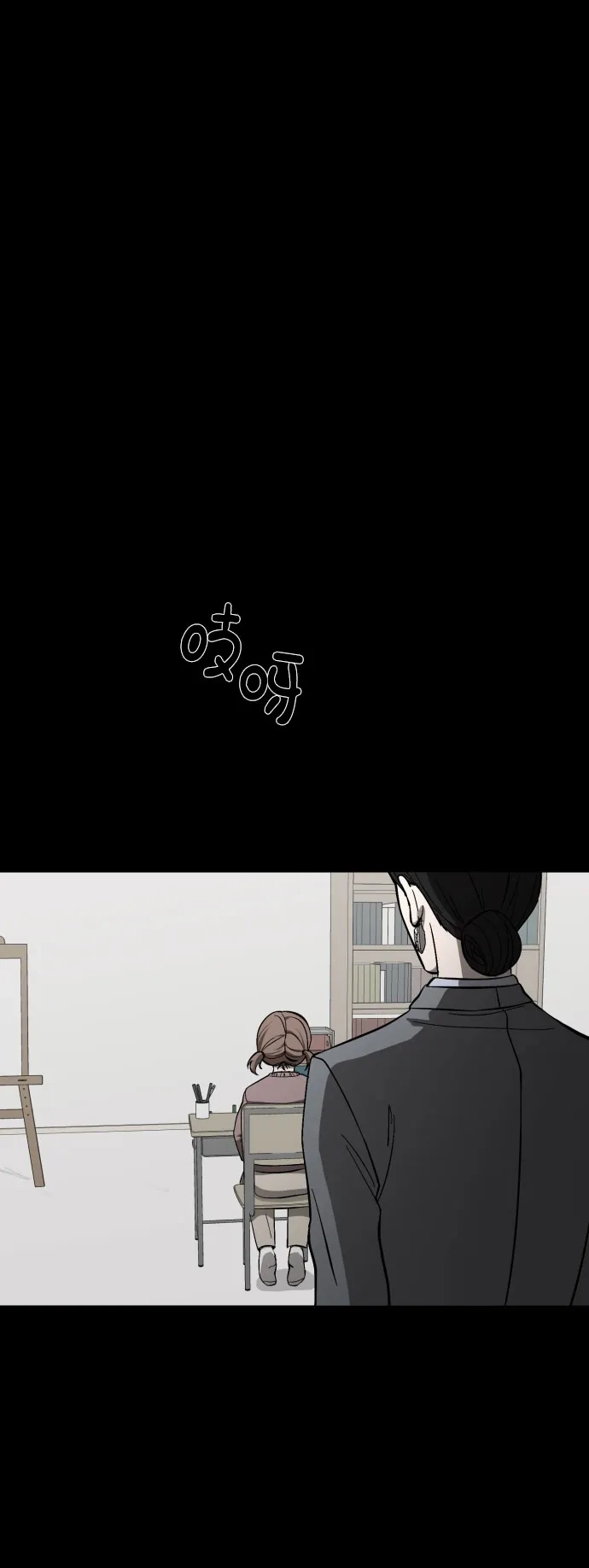 《GET BACK》[第2季] 第2话 天赋 第3页