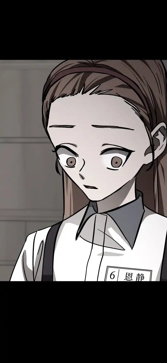 《GET BACK》[第2季] 第3话 活着的价值 第98页