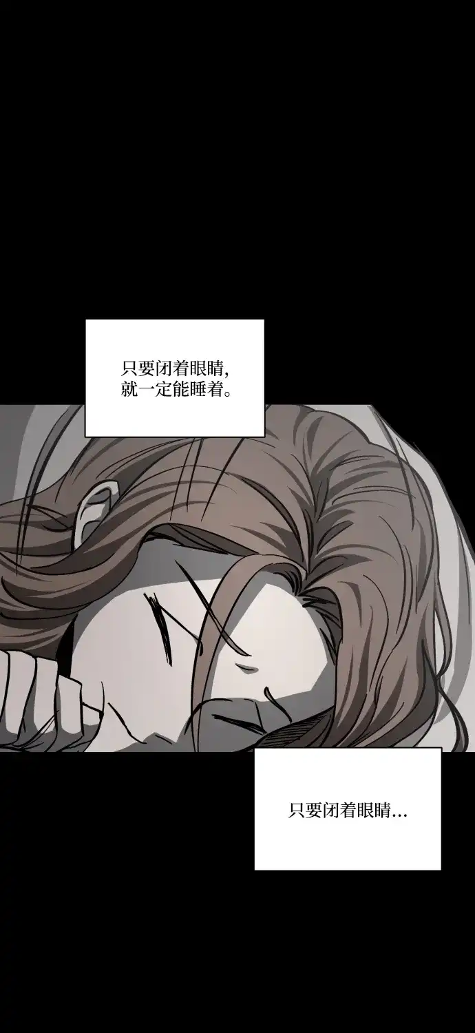 《GET BACK》[第2季] 第3话 活着的价值 第73页