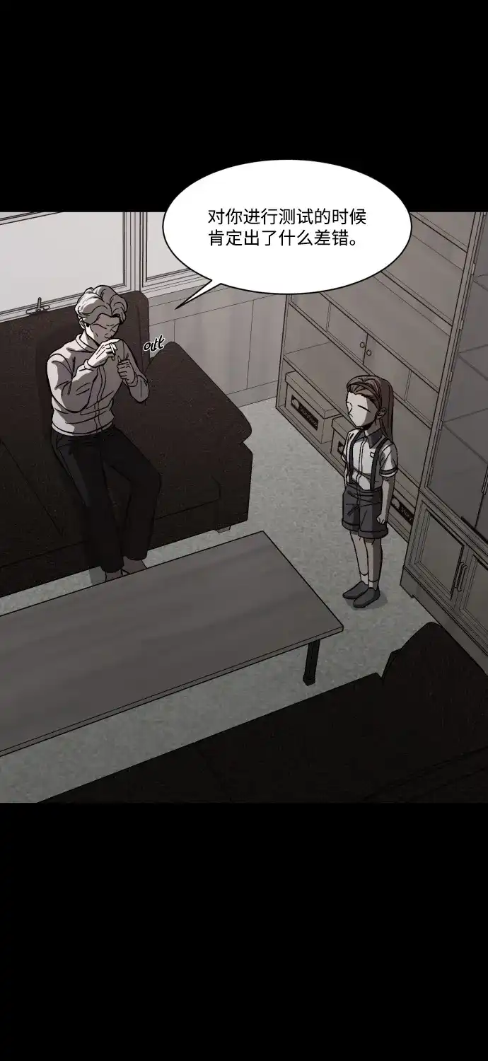 《GET BACK》[第2季] 第3话 活着的价值 第103页