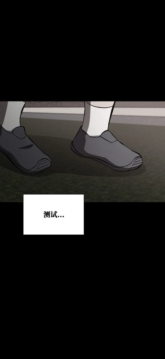 《GET BACK》[第2季] 第3话 活着的价值 第108页