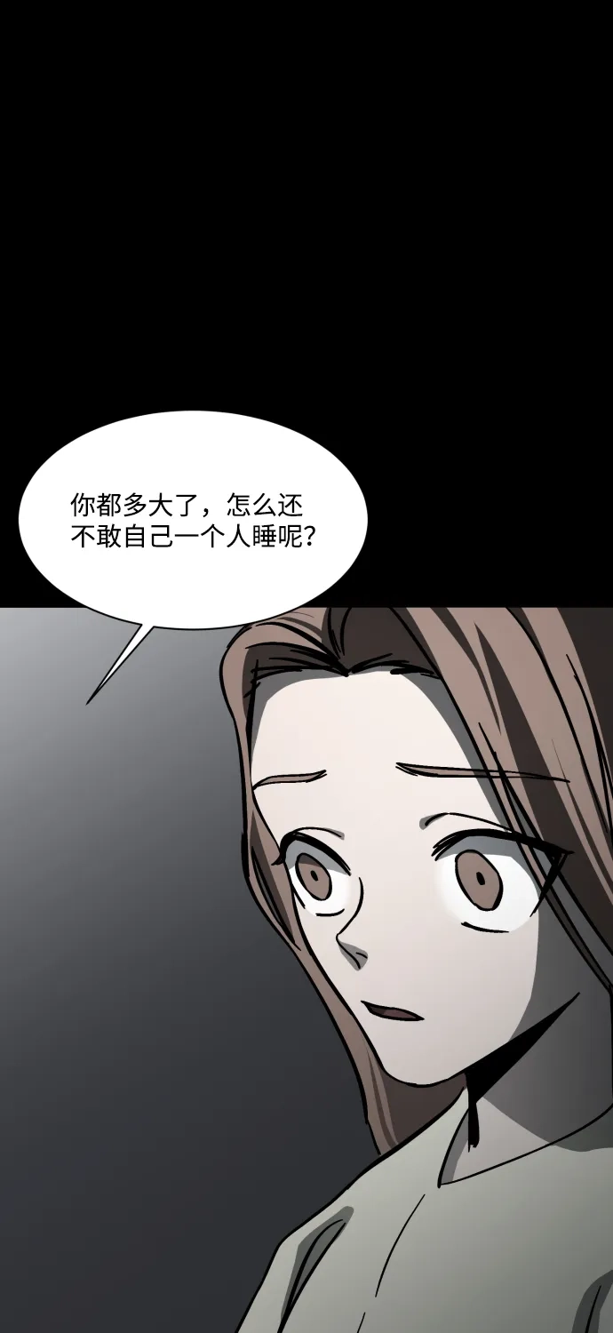《GET BACK》[第2季] 第3话 活着的价值 第63页