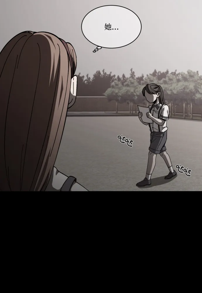 《GET BACK》[第2季] 第3话 活着的价值 第117页