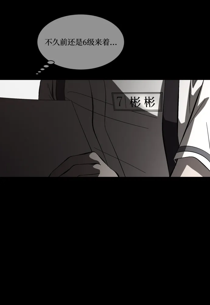 《GET BACK》[第2季] 第3话 活着的价值 第118页