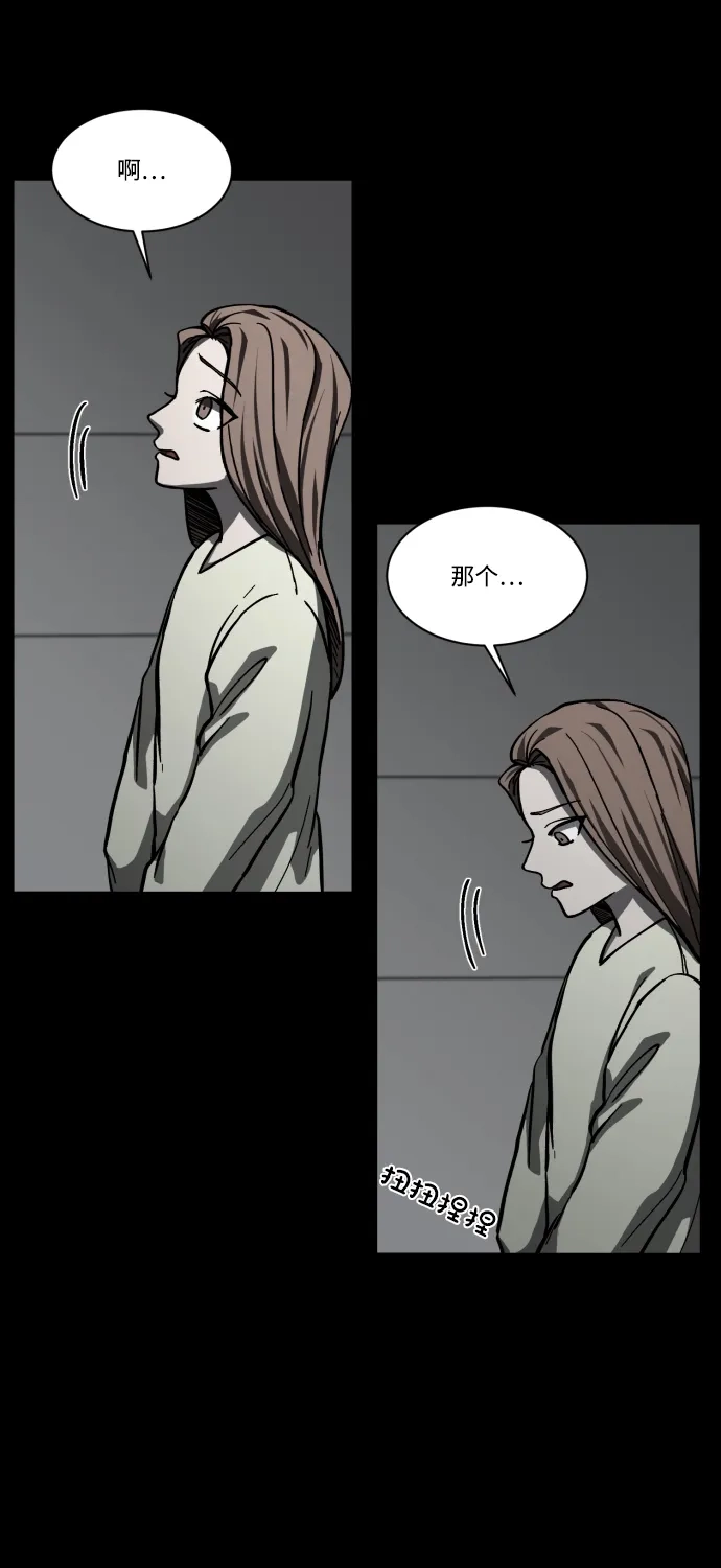 《GET BACK》[第2季] 第3话 活着的价值 第60页
