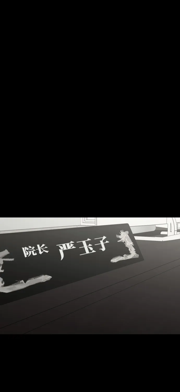 《GET BACK》[第2季] 第3话 活着的价值 第30页