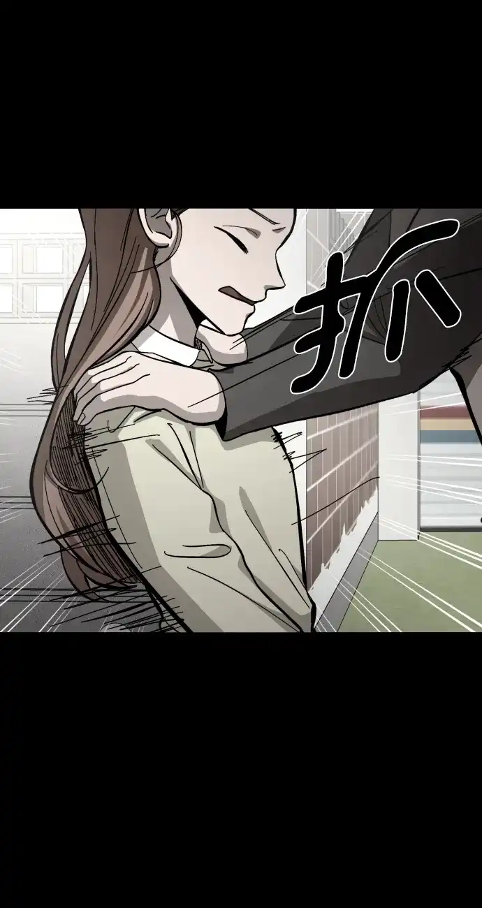 《GET BACK》[第2季] 第3话 活着的价值 第22页