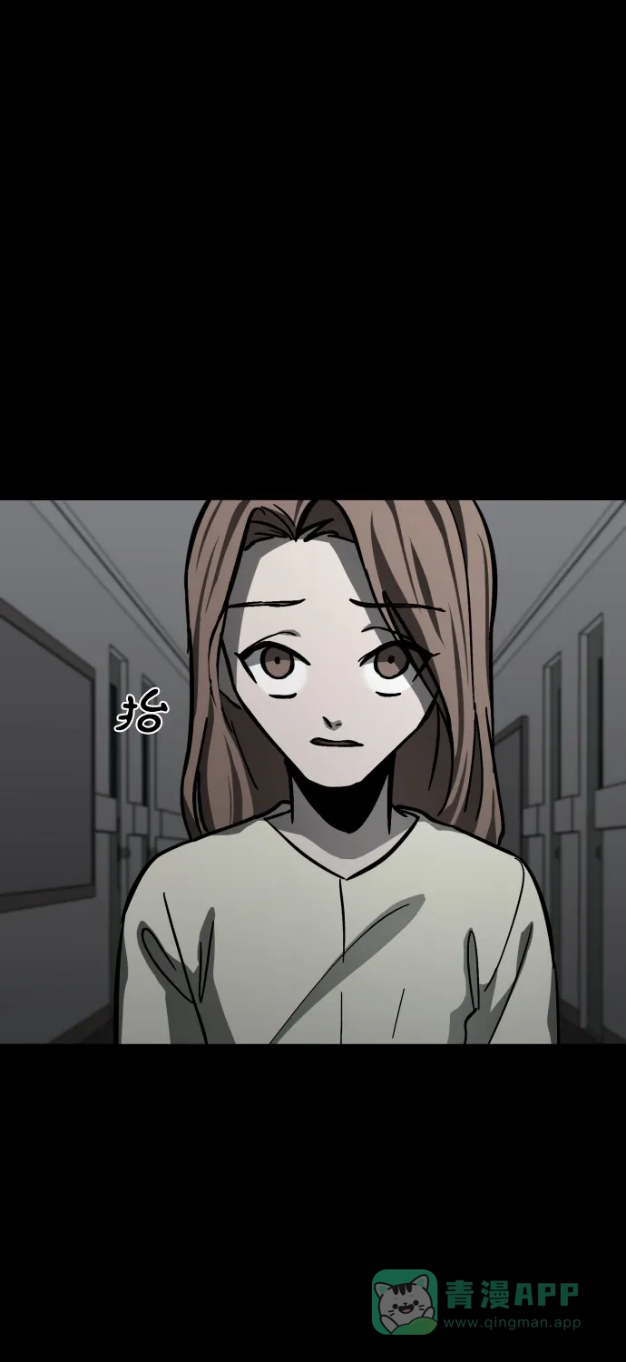 《GET BACK》[第2季] 第3话 活着的价值 第66页