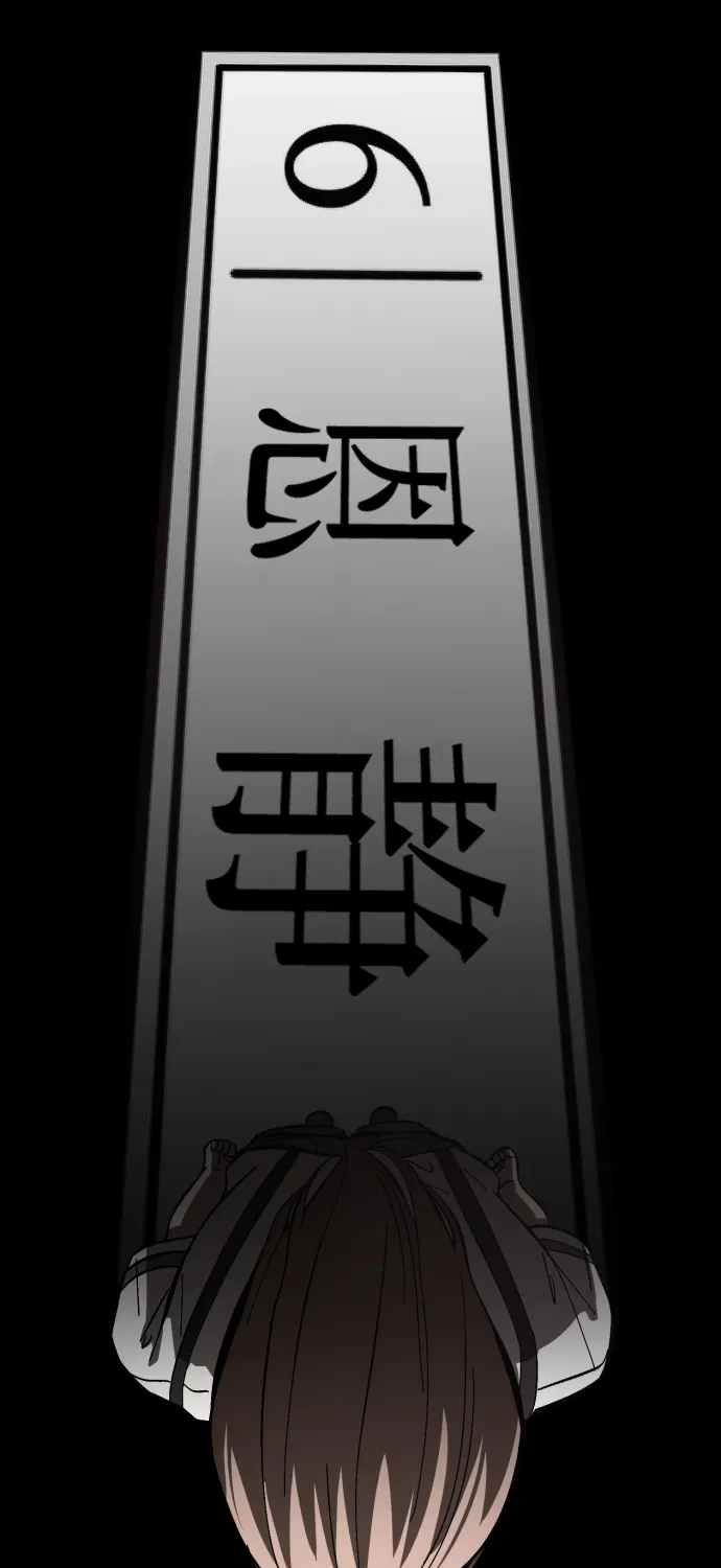《GET BACK》[第2季] 第3话 活着的价值 第114页