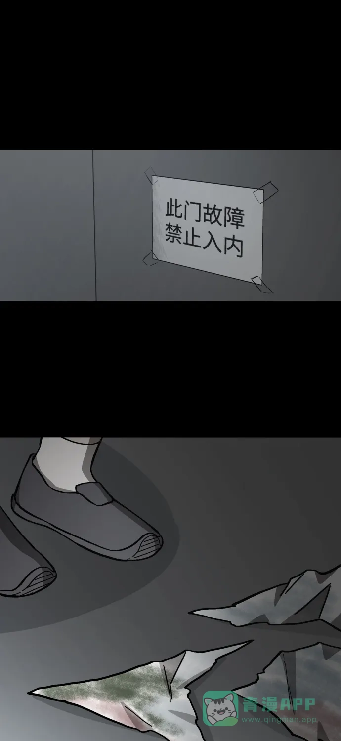 《GET BACK》[第2季] 第3话 活着的价值 第126页