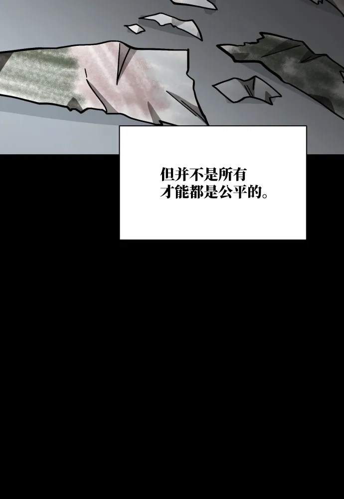 《GET BACK》[第2季] 第3话 活着的价值 第127页