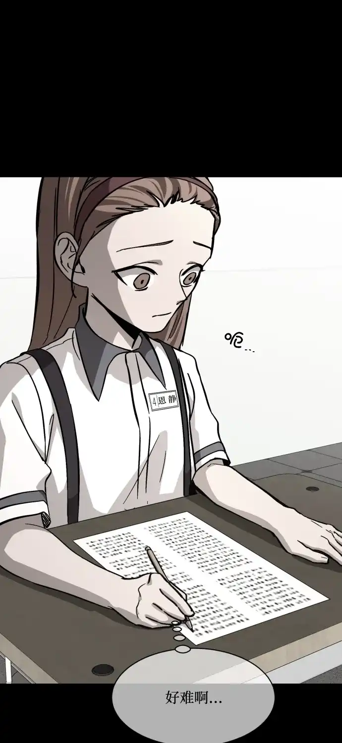 《GET BACK》[第2季] 第3话 活着的价值 第37页