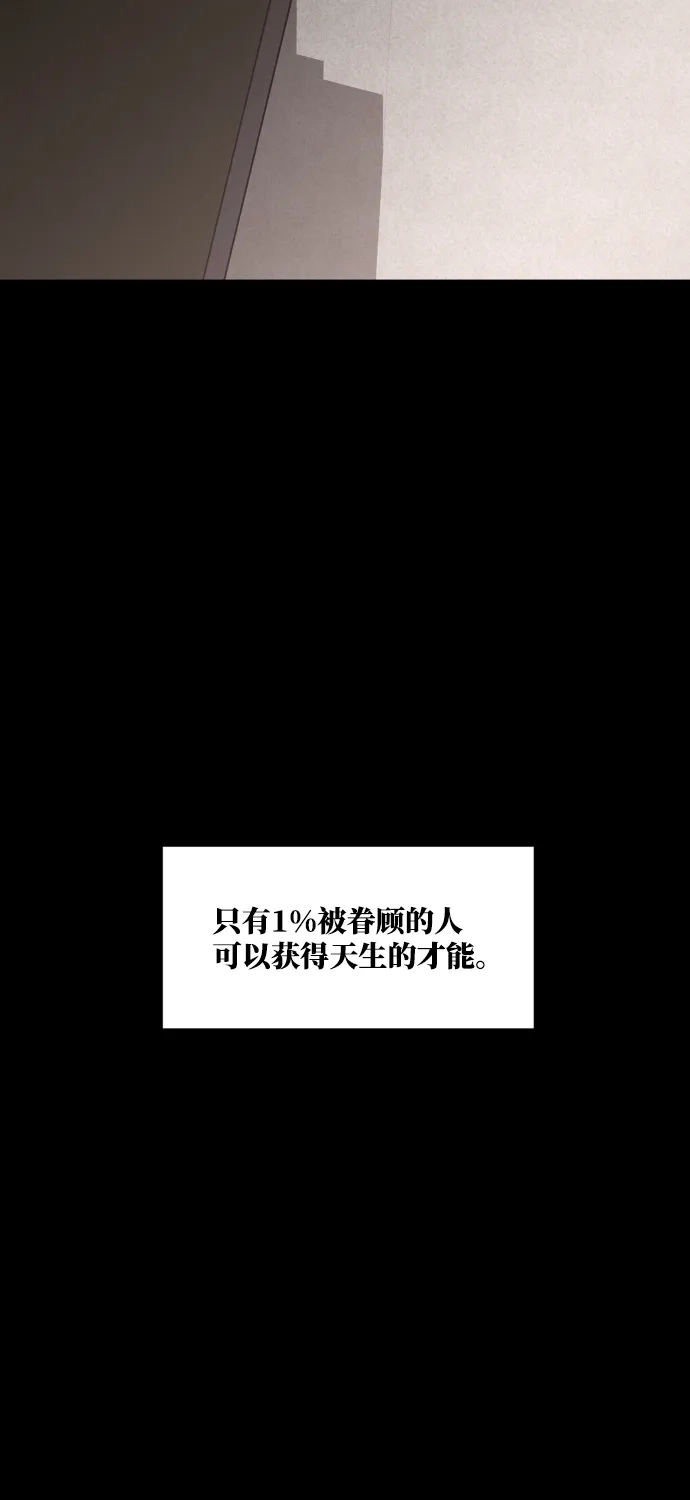 《GET BACK》[第2季] 第3话 活着的价值 第123页