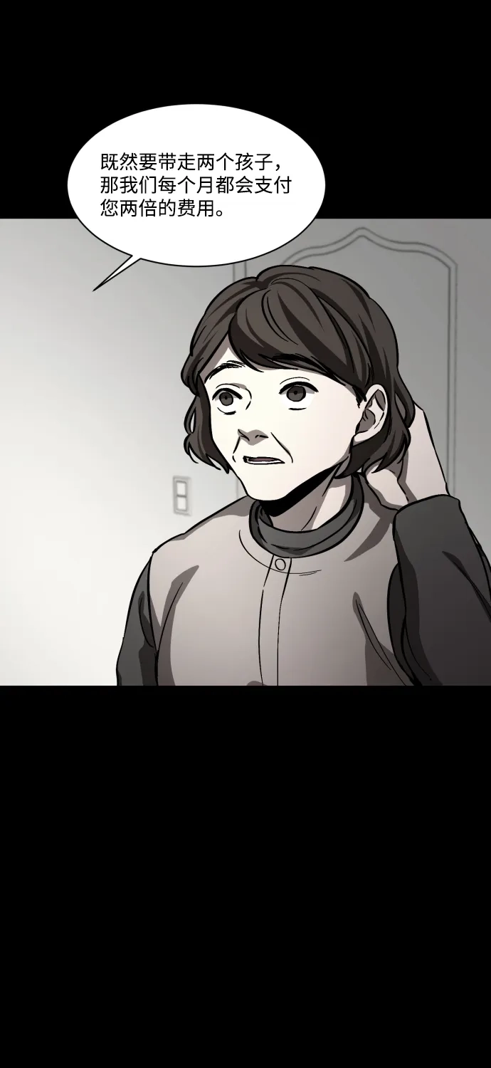 《GET BACK》[第2季] 第3话 活着的价值 第7页