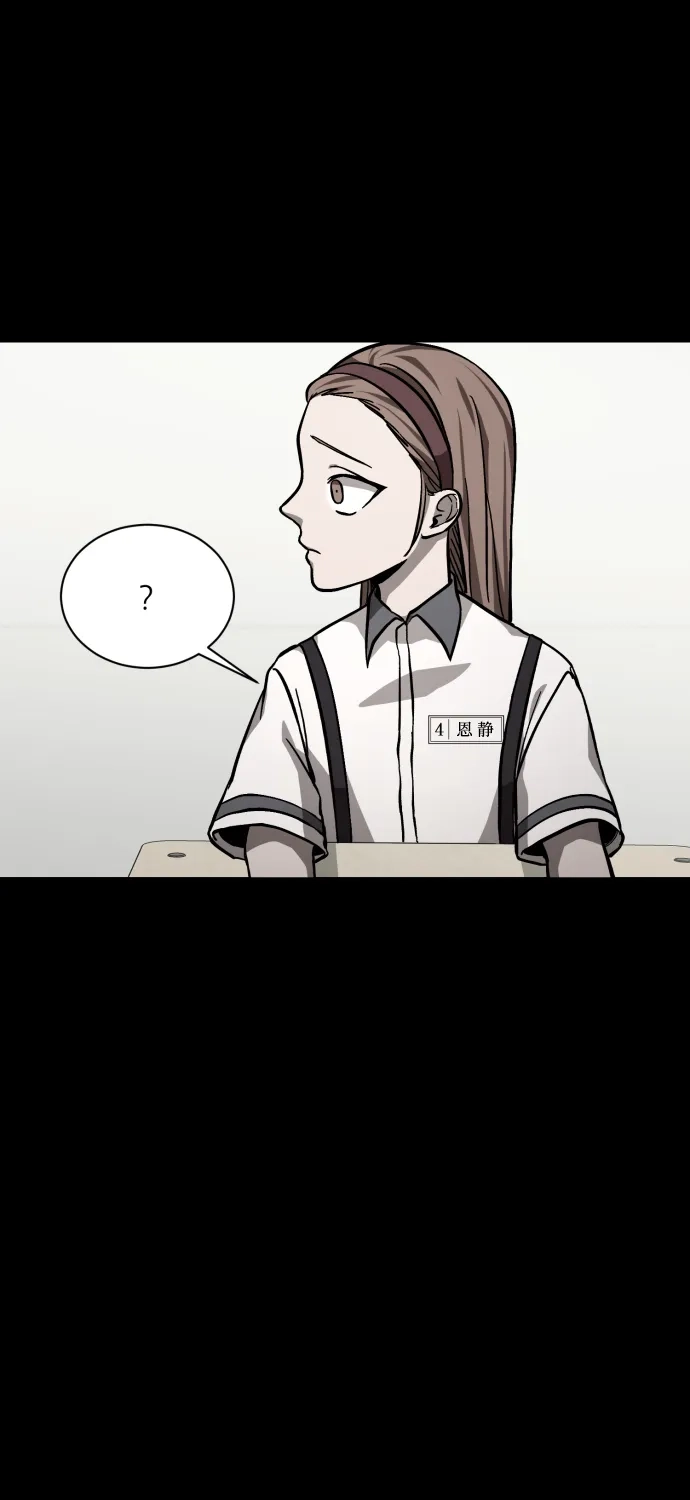 《GET BACK》[第2季] 第3话 活着的价值 第44页
