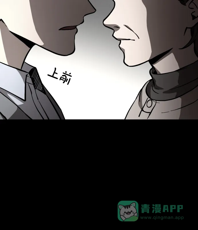 《GET BACK》[第2季] 第3话 活着的价值 第11页