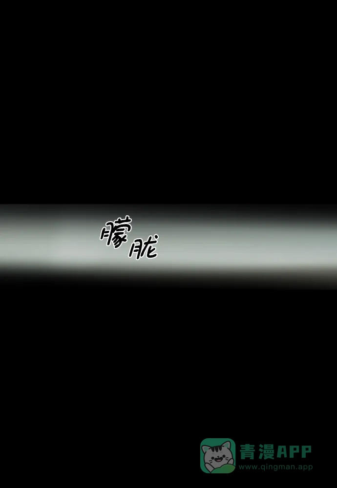 《GET BACK》[第2季] 第4话 喧宾夺主（1） 第66页