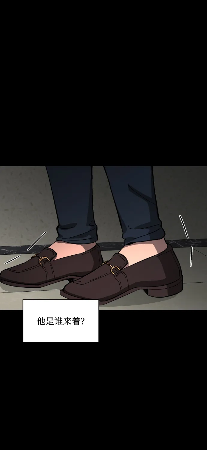 《GET BACK》[第2季] 第4话 喧宾夺主（1） 第25页