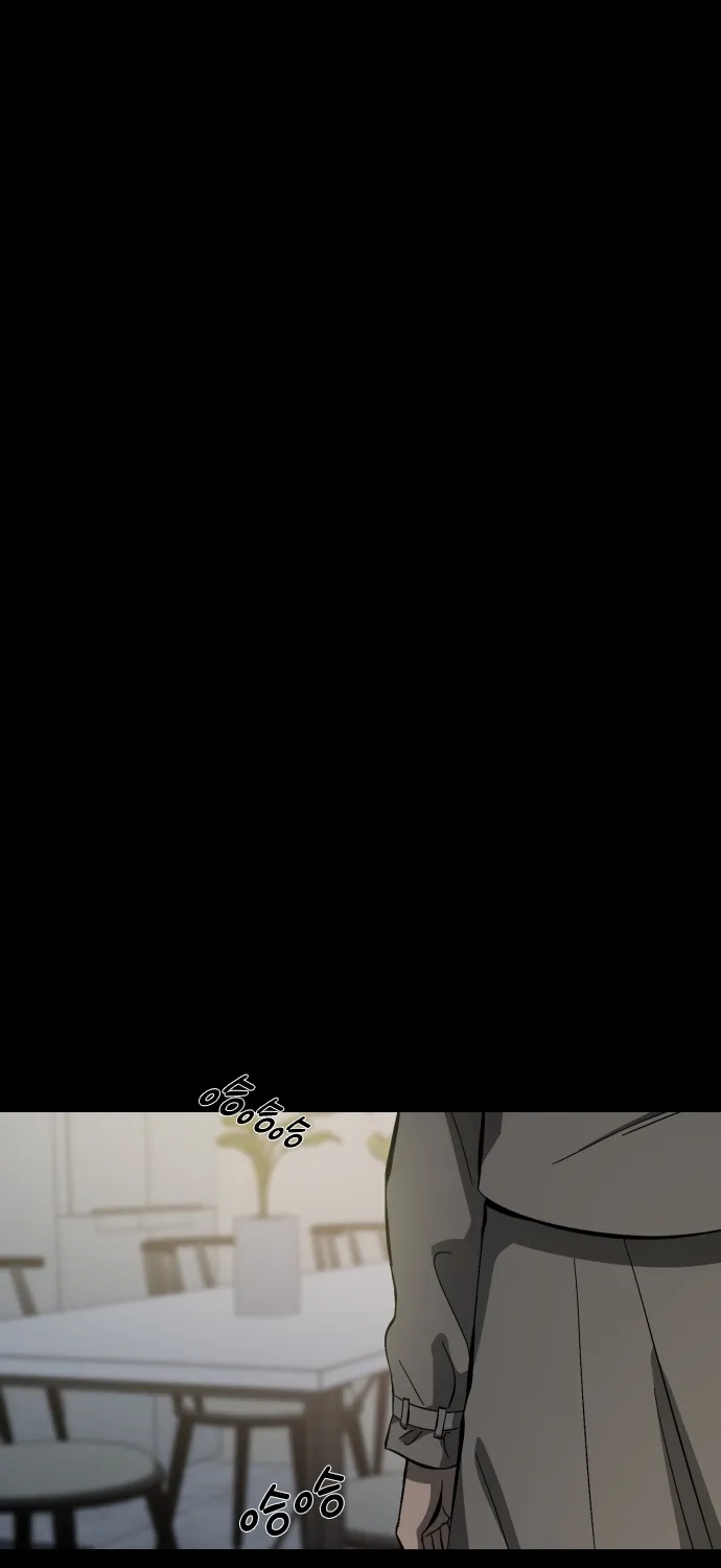 《GET BACK》[第2季] 第4话 喧宾夺主（1） 第47页
