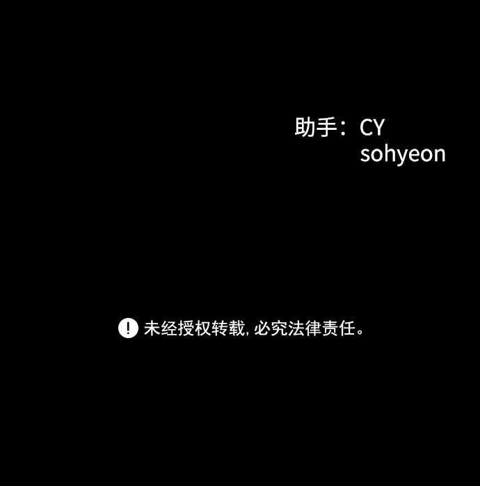 《GET BACK》[第2季] 第4话 喧宾夺主（1） 第119页